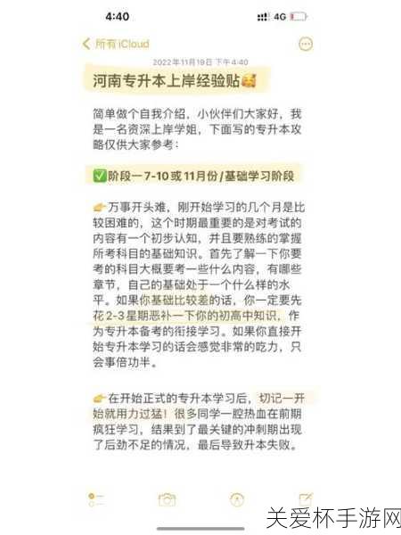 小鸡宝宝考考你飞机起降时为什么要调直座椅靠背，背后的科学与安全考量