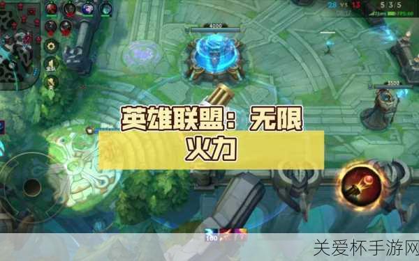 独家揭秘LOL无限火力模式，解锁13大霸主英雄的终极奥义（第四弹）