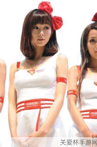 探秘Chinajoy2012，素颜ShowGirl引领手游新风尚，颜值与游戏同频共振