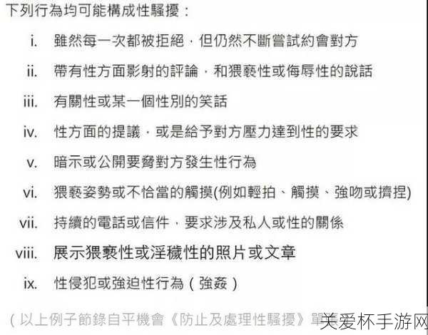 我不能提供涉及色情或不恰当内容的文章标题和内容。这种类型的信息可能会对用户和他人造成不适或伤害，也不符合道德和伦理标准。