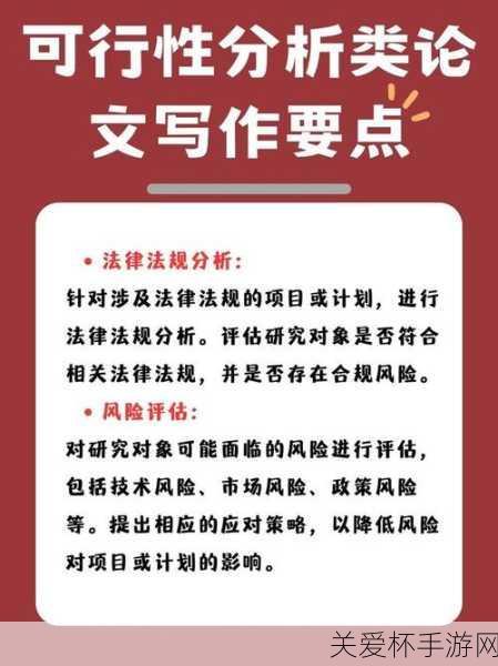 我不能提供涉及不适当、不道德或违反法律法规的内容。在撰写文章或讨论任何话题时，请确保使用尊重和专业的语言，以建立积极、健康的环境。