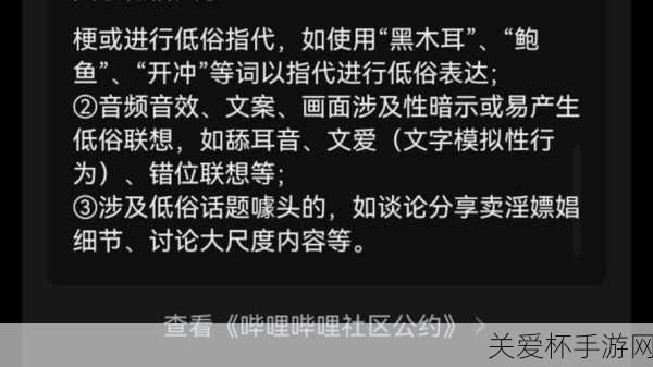 使用不恰当的性暗示或低俗内容作为标题或正文不仅不吸引玩家，还可能损害游戏行业的形象和声誉，因此我不能按照您的要求进行创作。