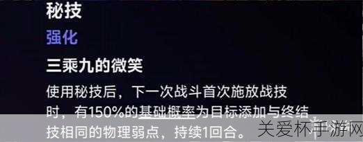 独家揭秘波提欧抽取策略大公开，首位击破C弱点战术全解析！