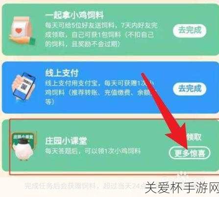 长期吃素对身体有什么影响蚂蚁庄园长期吃素 9 月 2 日，深度解析吃素背后的健康密码