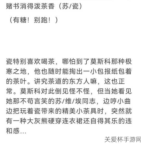 词句赌书消得泼茶香当时只道是寻常用了谁的典故，李清照与赵明诚的爱情佳话