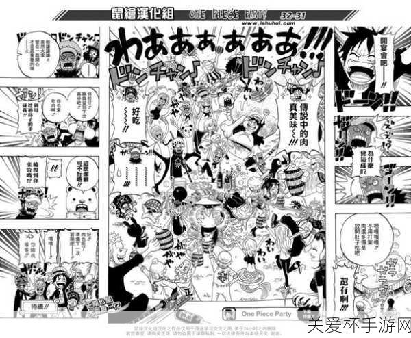 独家揭秘Kuku漫画跨界联动，手游新篇章携手漫画盛宴来袭！