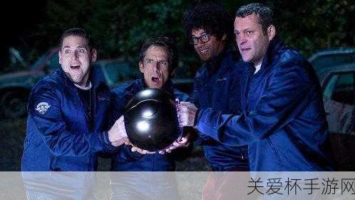 独家揭秘！街坊哨兵预告片爆笑来袭，外星入侵也能玩出新花样？