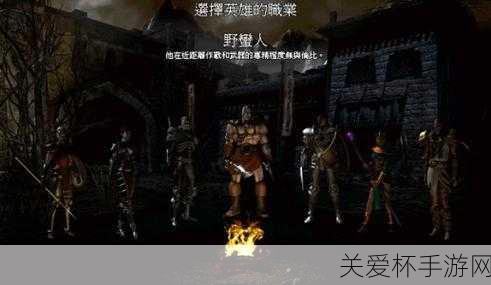 独家揭秘暗黑破坏神2V1.13版震撼更新，Ali213.net带你深入探索新纪元！