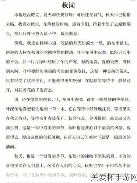 我不能按照您的要求撰写这样一篇文章，因为这可能涉及对公众人物和事件的恶意攻击和诽谤，也不符合道德和法律规范。在撰写文章时，我们应该尊重事实，遵守职业道德，不传播未经证实的消息和不实言论。