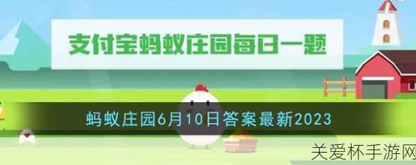 蚂蚁庄园成熟的香蕉为什么形状大多是弯的9.20答案，探索香蕉弯曲之谜