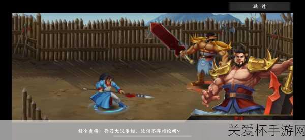 独家揭秘大宇经典续作三国战旅:乱世行登陆Steam，明年穿越三国新篇章！