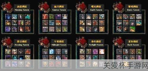 深度揭秘DOTA241位英雄，第17位英雄的独特魅力与玩法攻略