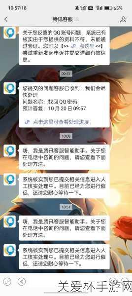 QQ 群崩溃了无法看到消息是怎么回事腾讯 QQ 群挂了即时，引发网友热议和担忧