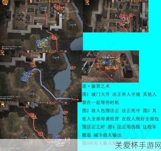 三国志 13 新手入门图文指南 攻城略地还有把妹，游戏秘籍大公开