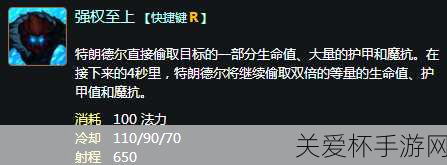 lol巨魔之王技能加点-巨魔之王特朗德尔技能加点推荐，成为峡谷霸主的秘诀