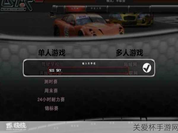 GTR2赛车盛宴，全新活动与更新公告燃爆赛道