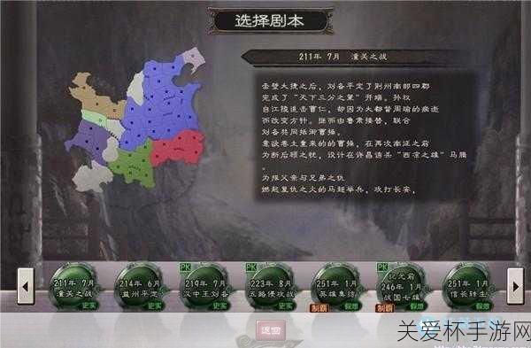 三国志 12:威力加强版全战法数据 三国志 12:威力加强版综合，热门策略游戏的深度剖析