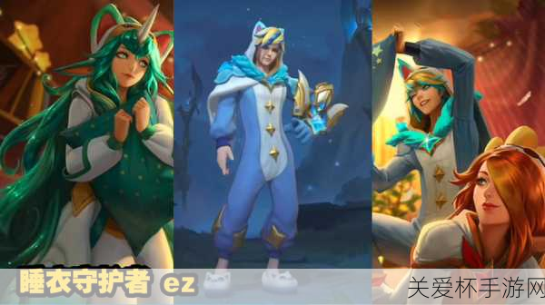 冰雪奇缘梦幻衣橱，浴袍制服睡衣大变身，手游新潮流来袭！