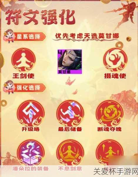 云顶之弈6玉剑仙怎么玩云顶之弈6玉剑仙阵容攻略，成为游戏王者的秘诀