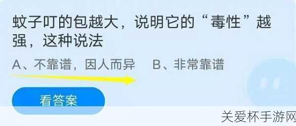 蚂蚁庄园绿豆，绿豆不能像黄豆一样打出豆浆的奥秘