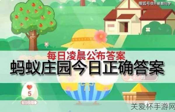 经常使用牙线会让牙缝变宽吗？蚂蚁庄园今日答案 12.30，牙线使用秘籍大公开