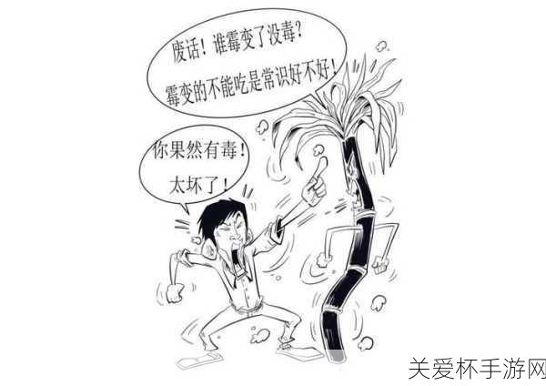 清明蔗毒过蛇，背后的真相与防范之道