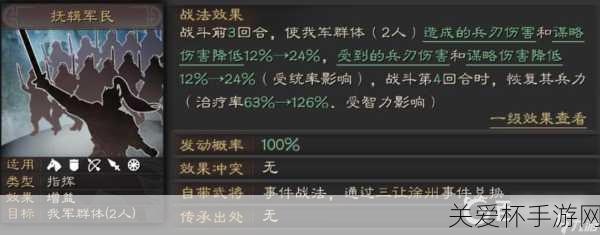 三国志战略版S5规则介绍三国志战略版S5赛季新玩法，震撼来袭，你准备好了吗