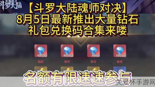 斗罗大陆魂师对决困难5-6怎么过5-6困难过关阵容，成为斗罗强者的秘诀