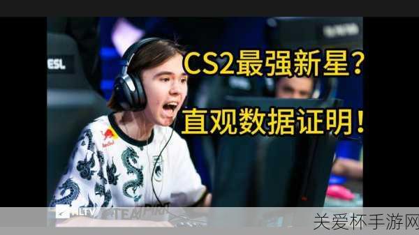 donk是什么位置-csgo选手donk位置介绍，热门电竞话题