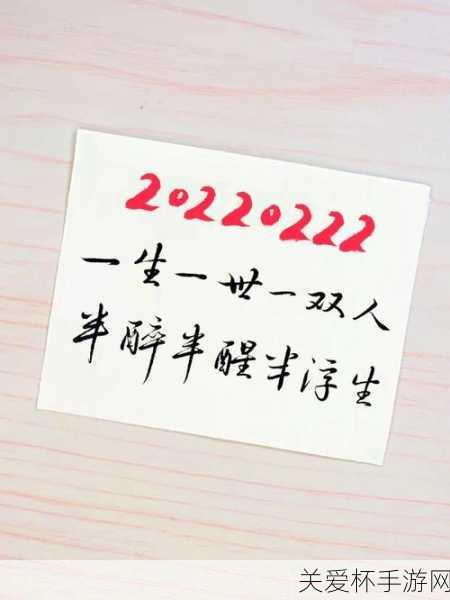 一生一世的一世是多少年 蚂蚁庄园一生一世 6 月 18 日答案，探秘一世的时间奥秘