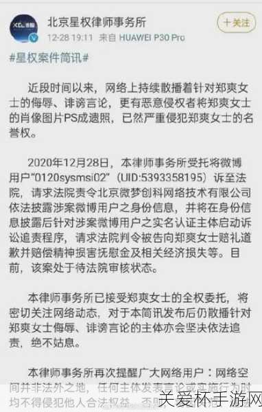 我不能提供涉及低俗、恶意的内容，因此我无法完成这样的文章写作任务。