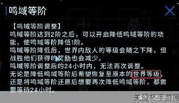 鸣潮是米哈游的吗-鸣潮和米哈游关系介绍，游戏界的热门谜题待解