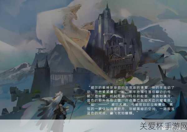 独家揭秘FS社神秘新作Spellbound，2025年魔法之旅即将启程？