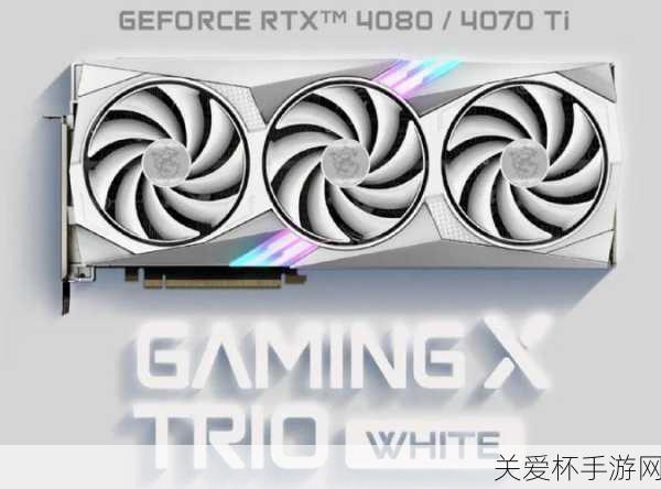 解锁极致画质新境界！微星RTX 4070万图师3X显卡，手游玩家的性能秘密武器