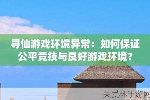 游戏内容应当健康、积极、向上，同时，为了维护游戏的正常运营和玩家的公平竞技体验，游戏开发者会定期发布更新公告，对游戏进行优化和平衡调整。因此，我无法提供关于牛牛播放器的负面新闻或更新公告。