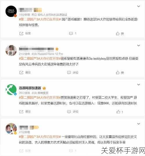 手游新视界弹幕文化摇篮告急？玩家热议下的游戏新风向