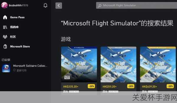 翱翔云端新纪元，Steam版模拟飞行10手游玩家必看指南