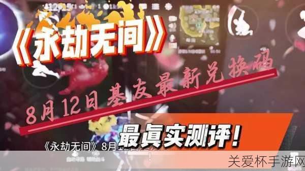 热门话题大揭秘基友拉拉携手闯天涯，九大同性恋挚爱手游全盘点！