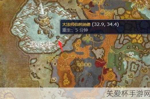 魔兽世界阿克图瑞斯在哪-阿克图瑞斯位置坐标介绍，探寻神秘巨兽阿克图瑞斯的踪迹成为游戏玩家的热门追求