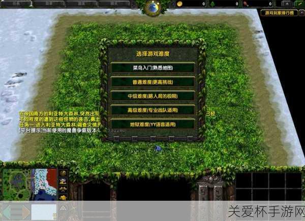 魔兽争霸rpg 地图下载网址-2024 魔兽争霸 rpg 地图下载网址大全，热门游戏资源宝库等你探索