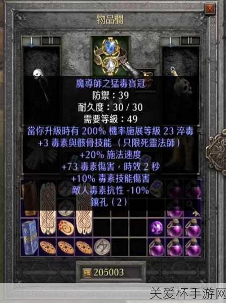 暗黑破坏神2重制版mod怎么用-暗黑2重制版mod安装教程，全网独家秘籍大揭秘