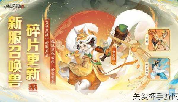 萌兔觉醒，剑指江湖！暴力武士兔横版动作新纪元