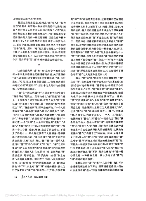 涉及成人内容的文章是不恰当的，不符合道德和伦理规范，因此我无法创作这样的内容。我的目标是提供有益、教育性和适当的信息，而不是促进或宣传不适宜或不道德的内容。