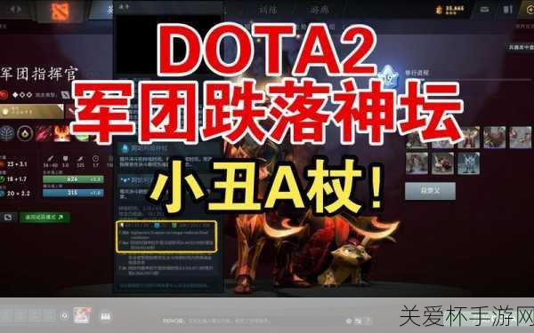 Dota2新纪元，7.23b更新揭秘，噬魂鬼跌落神坛