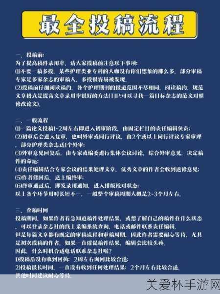 和内容可能会涉及不恰当的内容，因此我无法按照您的要求生成相关的文章。在撰写文章时，我们应该尊重他人，避免使用不恰当或冒犯性的语言。如果您有其他关于手游的合适话题或问题，我会很乐意为您提供帮助。