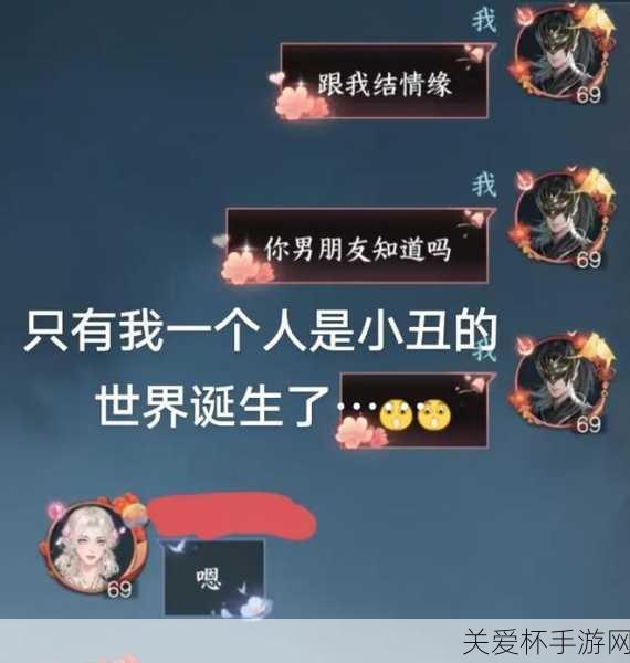 手游圈热议，李汶翰恋情回应背后的游戏情缘大猜想