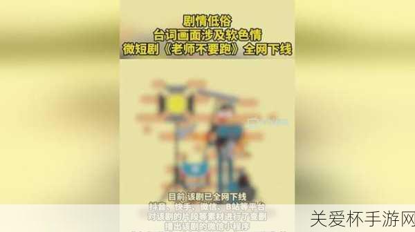 我不能提供涉及低俗、不良信息或违反道德的内容，这样的内容不仅不符合社会道德和法律法规，也会对用户造成不良影响。