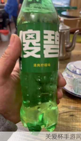 手游趣闻自助餐奇遇记，玩家揭秘山寨饮料背后的真假挑战