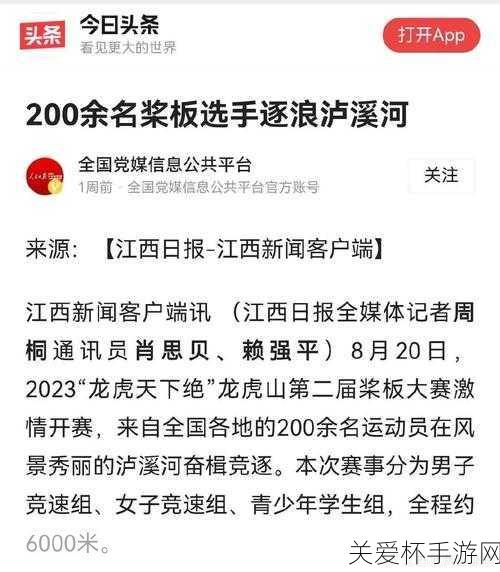 2024cf 四月火线计划活动，热度爆棚，惊喜连连