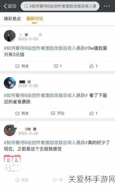 手游圈热议，B站UP主停更背后，手游玩家如何解读？